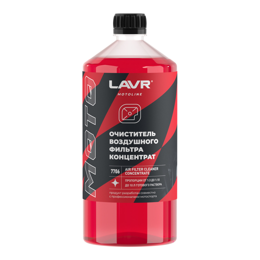 LAVR Очиститель воздушных фильтров, 1л. pitbikemarket.ru