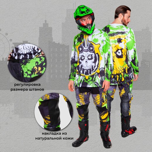 Штаны Mr.Muerte Green (Размер XL) pitbikemarket.ru